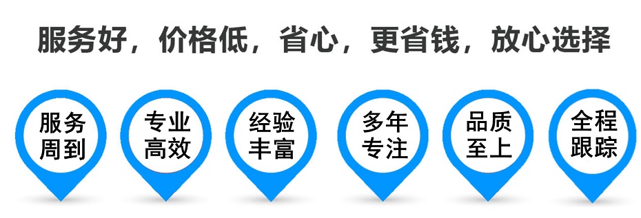 忻府货运专线 上海嘉定至忻府物流公司 嘉定到忻府仓储配送